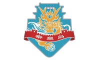 秦皇岛