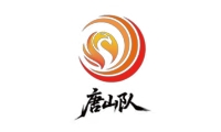 唐山