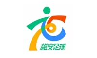 雄安新区